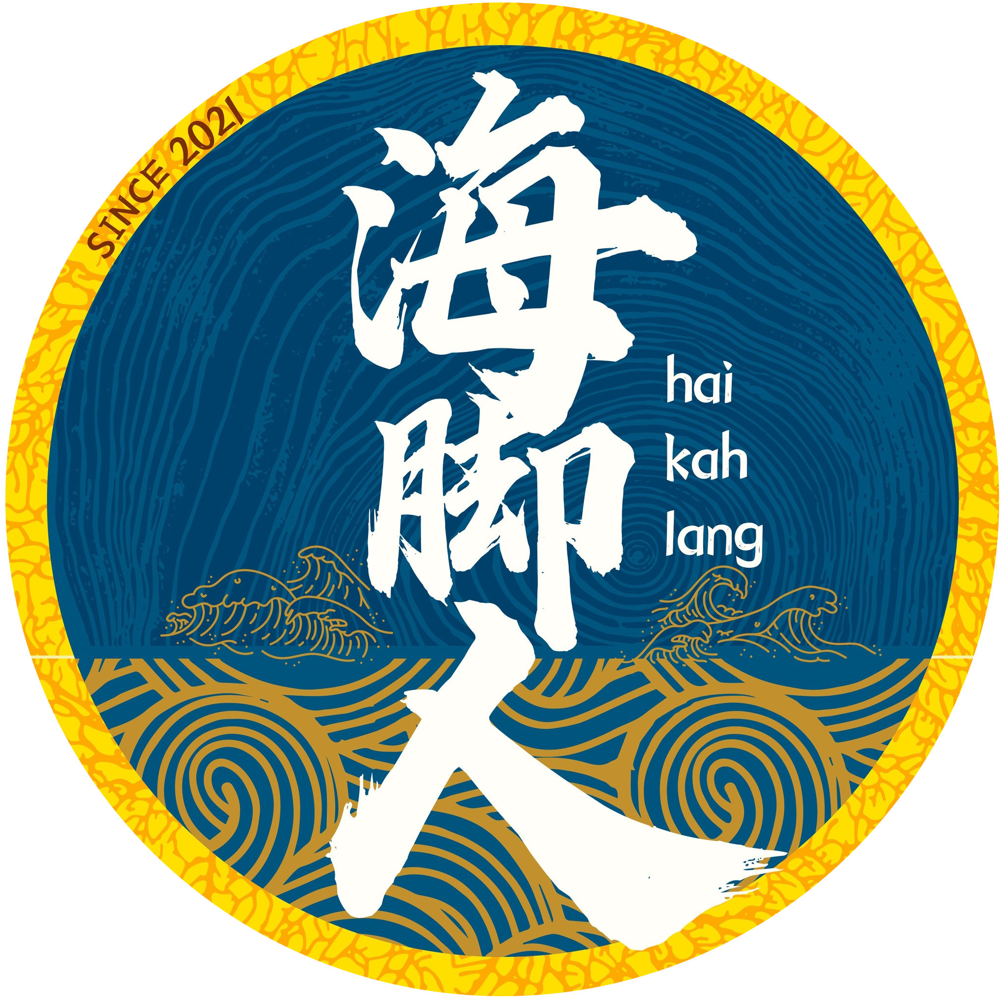 Hai Kah Lang
