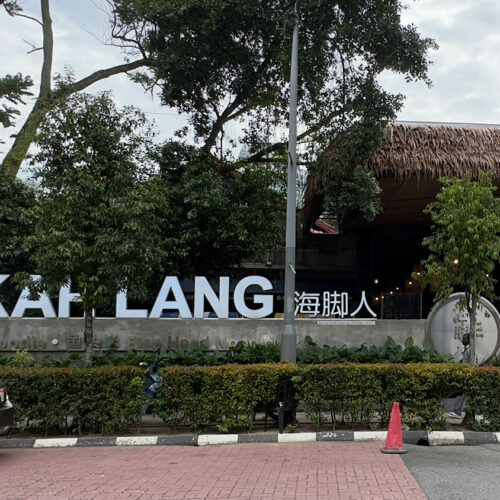 HKL-TRX